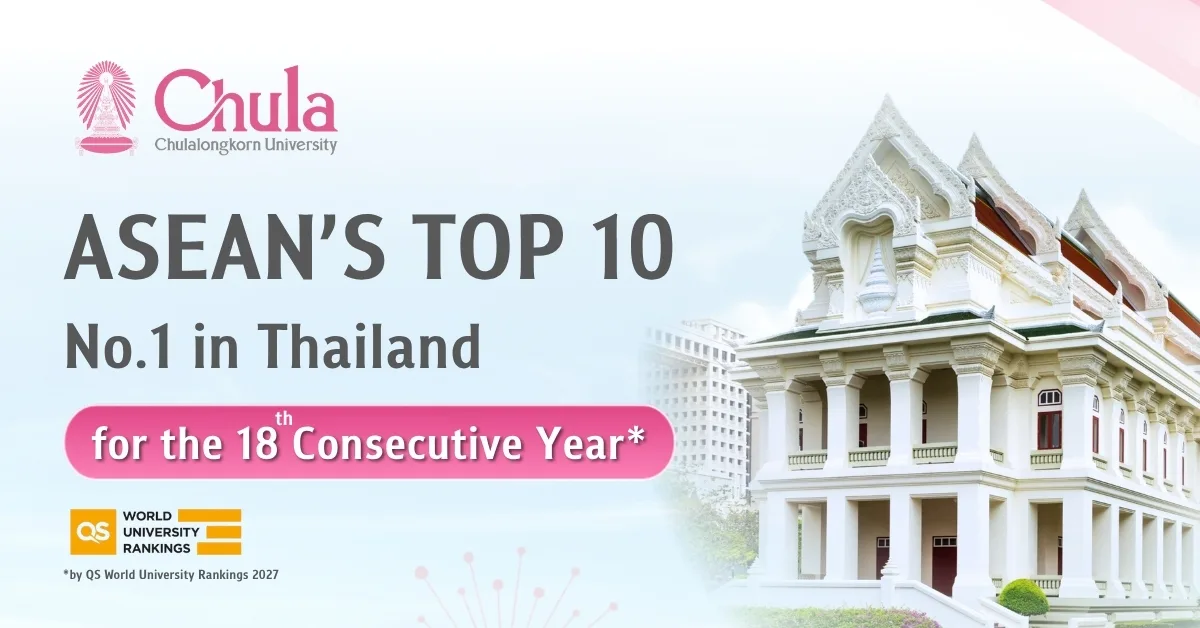 Chulalongkorn University campus